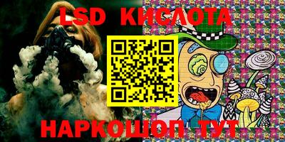 амф Севастополь