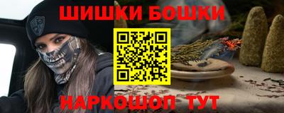 дживик Северобайкальск