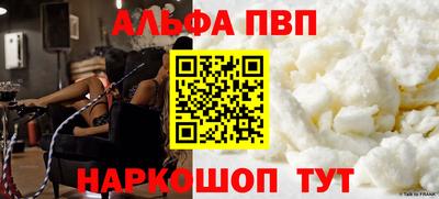 прущие крисы Свободный
