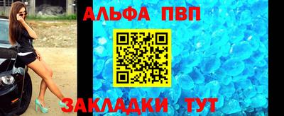 дживик Северобайкальск