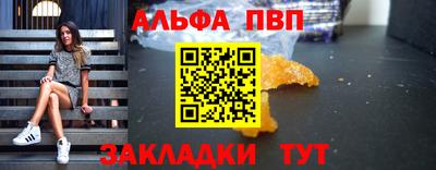 амф Севастополь