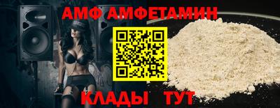 амф Севастополь