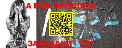 амф Севастополь