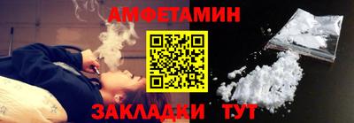 амф Севастополь