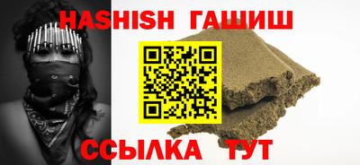 амф Севастополь