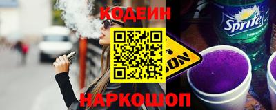 дживик Северобайкальск