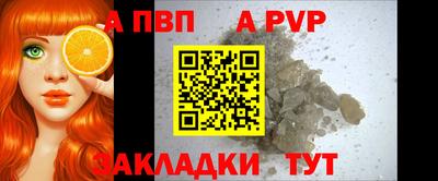 дживик Северобайкальск