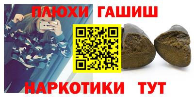 дживик Северобайкальск