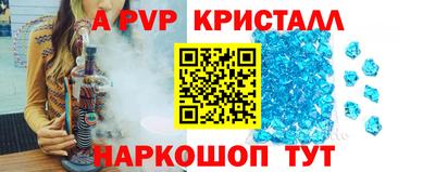амф Севастополь