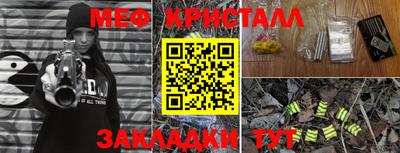 прущие крисы Свободный