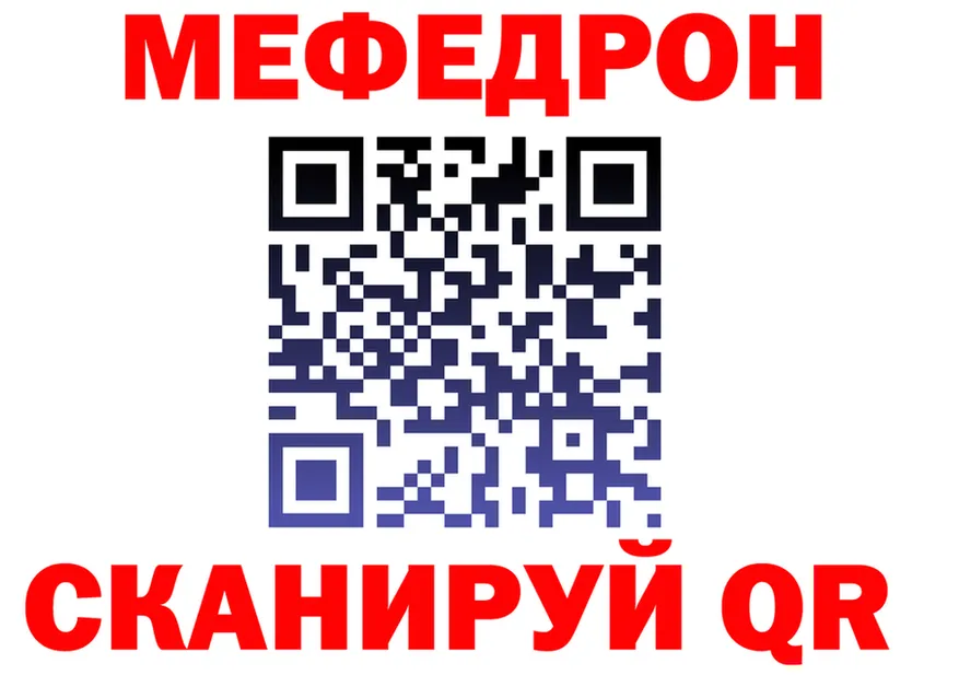 МЕФ 4 MMC вход маркетплейс KRAKEN Обь