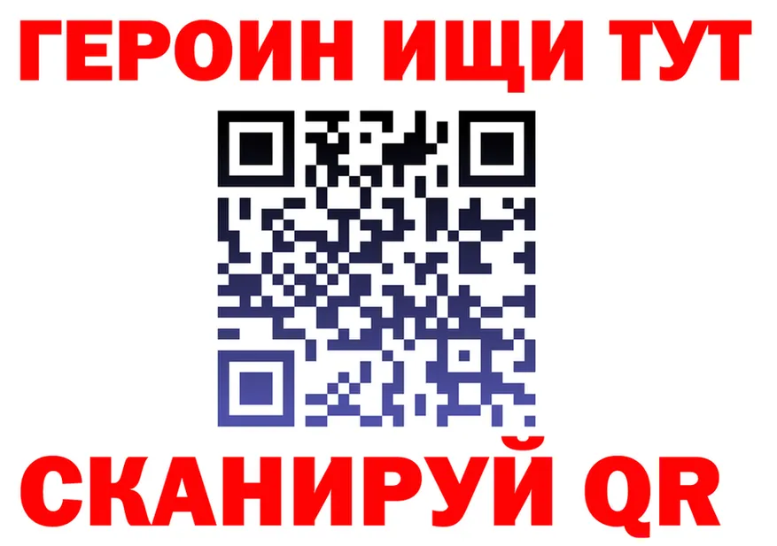 ГЕРОИН VHQ онион darknet KRAKEN Обь