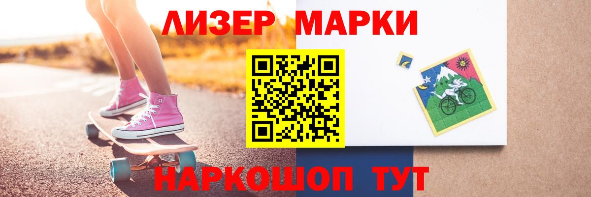 Лсд 25 экстази ecstasy  Лсд 25 экстази  Обь  LSD-25 экстази ecstasy  Вход с VPN 