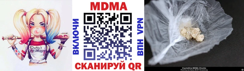 продажа наркотиков  Обь  МДМА Molly 