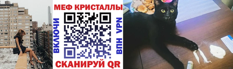 МЕФ mephedrone  Обь 