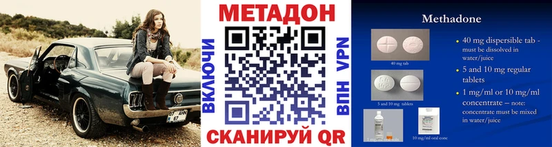 сколько стоит  Обь  Метадон белоснежный 