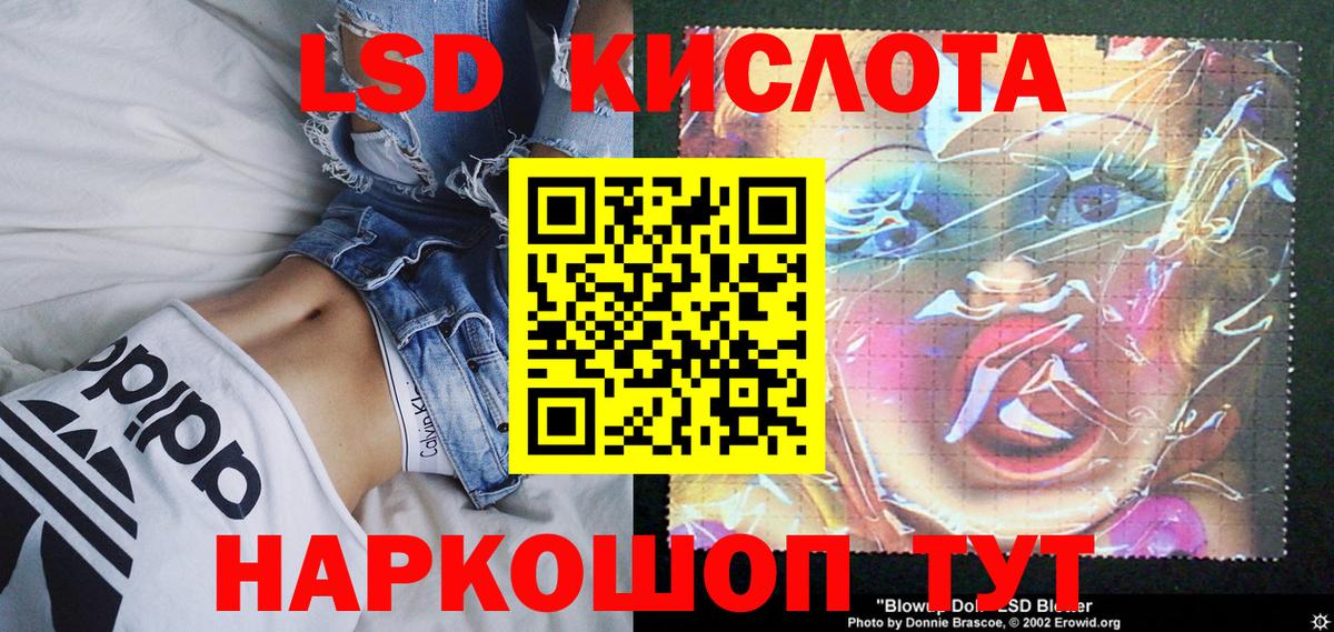 Обь  Наркотические марки 1500мкг  Вход с VPN  Наркотические марки 1500мкг 