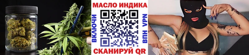 ТГК вейп с тгк  что такое наркотик  Обь 